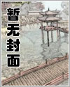 山北街道最新规划